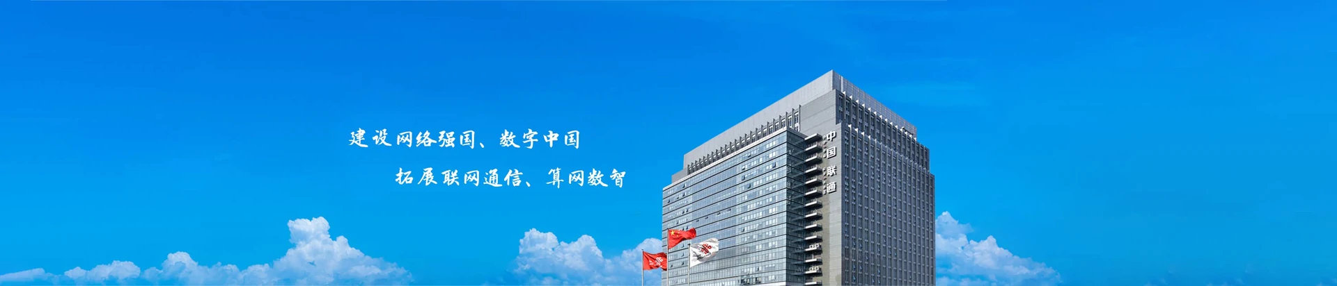 泰宁县联通宽带